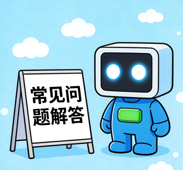 长春天辰常见问题